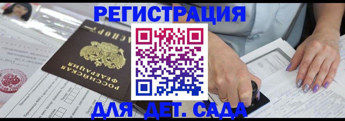 временная регистрация надежно в Первоуральске